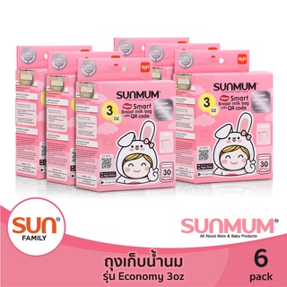 ถุงเก็บน้ำนม 3oz (6 แพ็ค หรือ 12 แพ็ค) รุ่น Economy ราคาประหยัด ถุงใสและหนา ตั้งได้ | SUNMUM