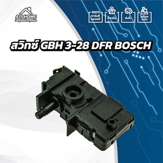 [ของแท้ 100%] อะไหล่ สวิทซ์ ใช้กับรุ่น GBH 3-28 DFR BOSCH