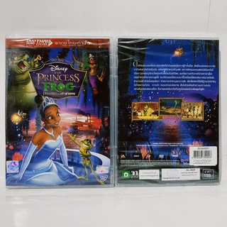 Media Play Princess and The Frog/ มหัศจรรย์มนต์รักเจ้าชายกบ (DVD-vanilla) / S52648DV