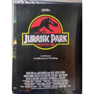 โปสเตอร์หนัง Jurassic Park