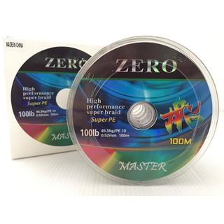 สาย PE ZeroMaster X4 ยาว 100 m ความเหนียว X4 Fishing line