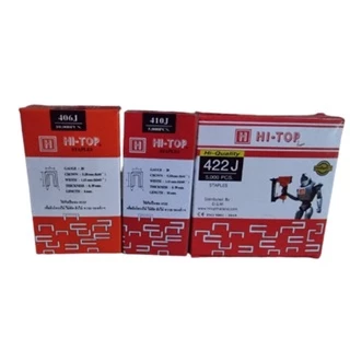 HI-TOP ลูกแม็ก ลูกแม๊ก ตะปู ลูกแม้ก ปืนยิงตะปูขาคู่ เบอร์ 410J 413J 416J 419J 422J (5,000นัด/กล่อง) ใช้คู่กับปืนลม 422J