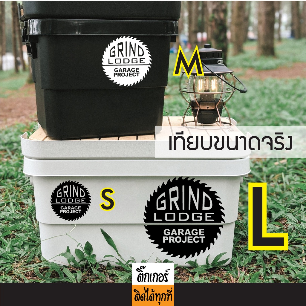 Sticker ลาย Grind Lodge สติ๊กเกอร์งานไดคัท มีหลายสี หลายแบบ สติ๊กเกอร์สายแค้มป์ สติ๊กเกอร์ติดได้ทุกท