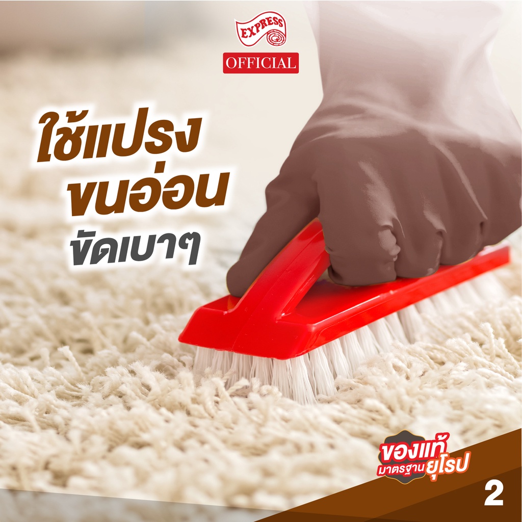 [ของแท้ พร้อมส่ง] HG-095 น้ำยาซักพรมและผ้าบุเฟอร์นิเจอร์ขวดใหญ่ 1,000 มล. - รูปที่ 2