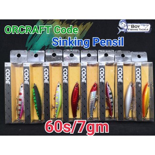 Orcraft ปากกาล่อปลา 60s/7 กรัม