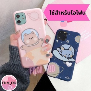 🪐-พร้อมส่งในไทย-เคสซิลิโคน  ใช้สำหรับ IP ทุกรุ่น #406 🪐