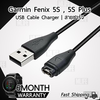 สายชาร์จ สายชาร์ท สำหรับ นาฬิกา Garmin Fenix 5S , 5S Plus Data Charging Cable