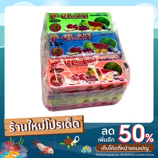 ดินน้ำมัน P-Clay รุ่นT-150 NEON สีนีออน ดินน้ำมันไร้สารพิษ (Non-Toxic Clay) ดินน้ำมันหลากสี เนื้อละเอียด