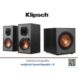 Klipsch R-51PM + R100SW