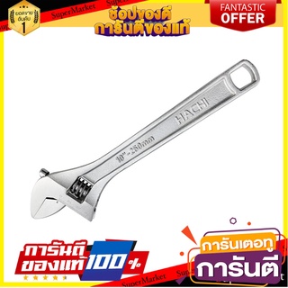 ประแจเลื่อนชุบซาตินด้ามเปลือย HACHI 10 นิ้ว ประแจ SATIN PLATED ADJUSTABLE WRENCH HACHI 10"