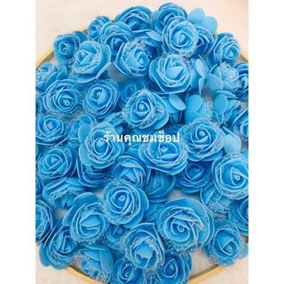 กุหลาบโฟมซ้อนผ้าแก้วสีฟ้า ขนาด5 CM. 20ชิ้น 45 บาท