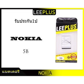 แบตเตอรี่ Nokia 5Bรับประกัน1ปี แบต5B/BL-5BLEEPLUS