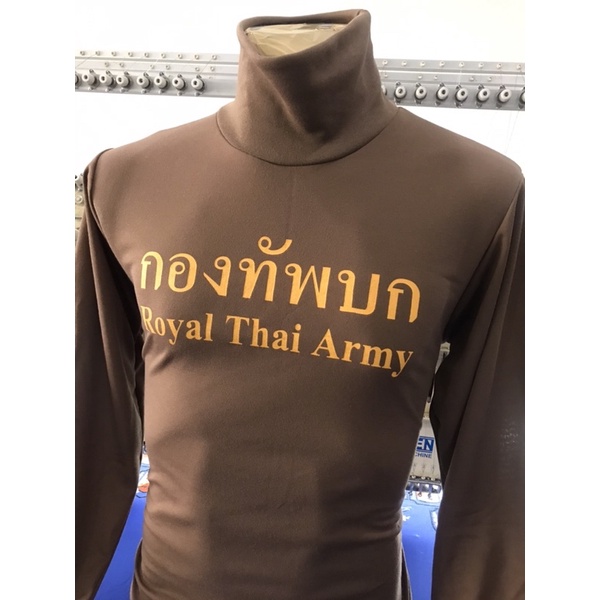 เสื้อยืด คอเต่า คอเต่า! สีกรมท่า สกรีนกองทัพบก Royal Thai Army ผ้า ยืด TK สุดเท่ ไม่ย้วย ใส่แล้วหล่อเรยยย
