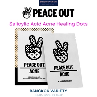 พร้อมส่ง Peace Out Salicylic Acid Acne Healing Dot