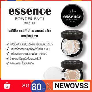 *ของแท้*  ESSENCE POWDER PACT SPF20 OD624