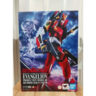 Bandai Dynaction Multipurpose Humanoid Decisive Weapon Evangelion Unit-02 Action Figure