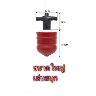 ลูกข่างมหาสนุก มีเสียงมีไฟ LED ของเล่นเด็ก ลูกข่างมีไฟ ของเล่นเสริมพัฒนาการ