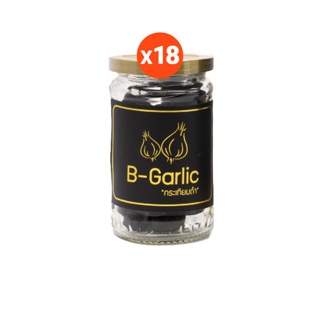 B-Garlic (บีการ์ลิค) กระเทียมดำ รสหวาน ทานง่าย 18 กระปุก (ขนาด 60 กรัม)