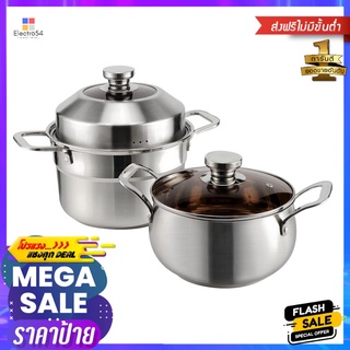 ชุดหม้อนึ่ง TWINKLE EKONO 5ชิ้น/ชุด INDSTEAMER POT SET EKONO TWINKLE 5PIECE