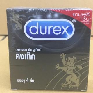 DUREX KINGTEX***ราคาใหม่ (CONDOM)