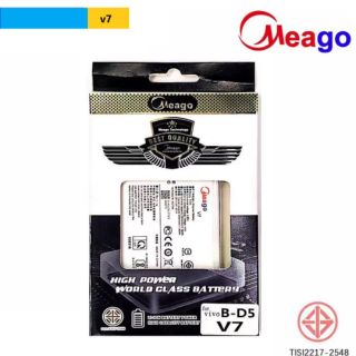 Battery meago รุ่นvivo v7 /v9