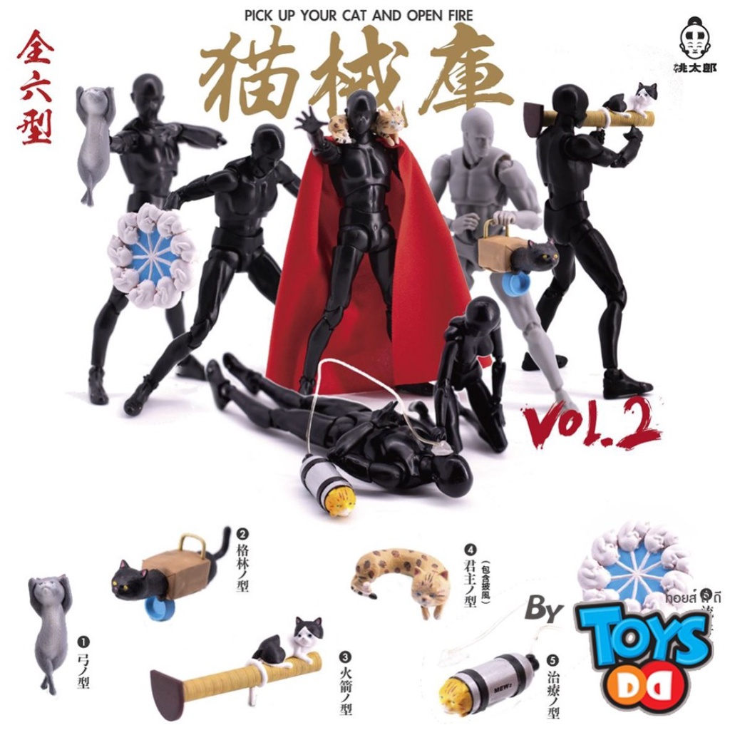 Momotaro Toys Pick up your cat and open fire Gacha Series Volume 2