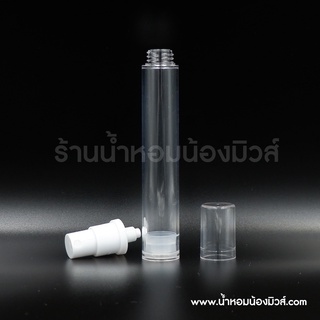 ขวดสูญญากาศ 17 ml.รหัส F228-17