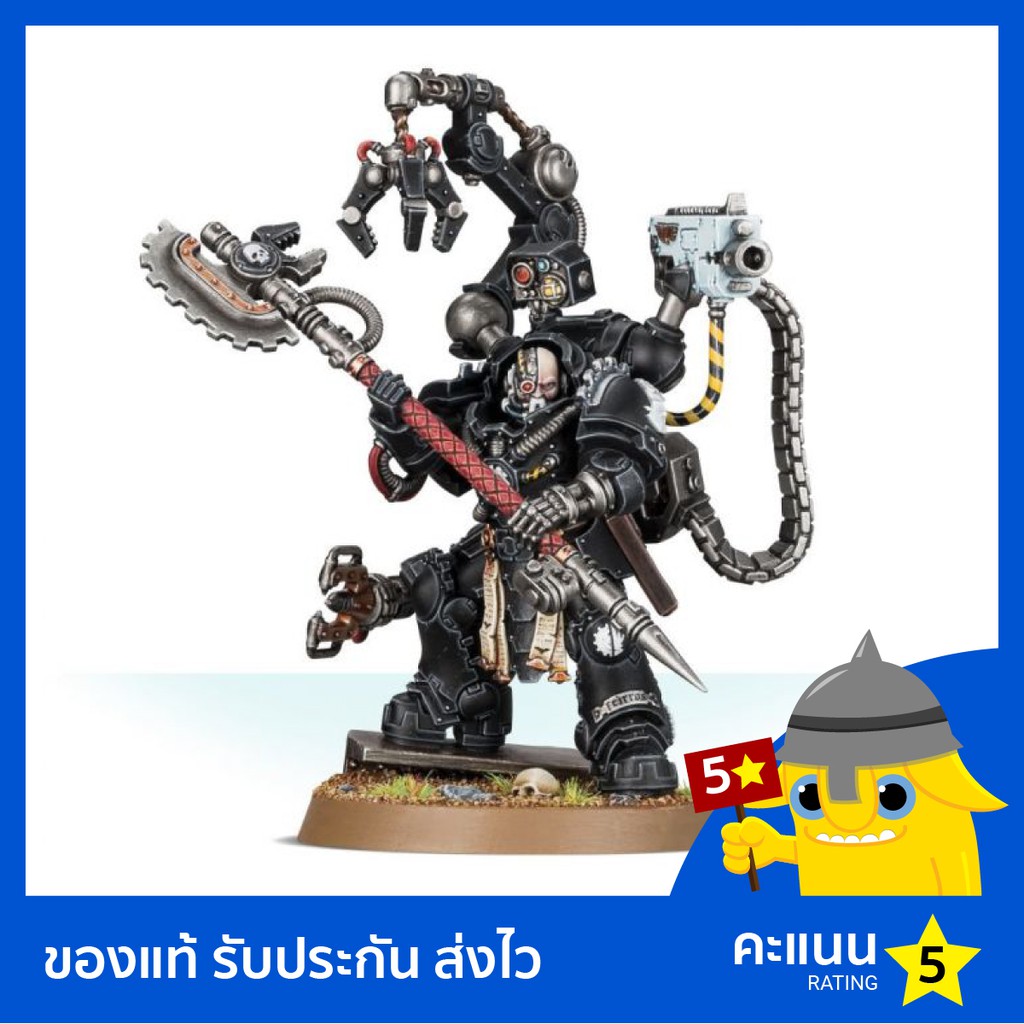 Warhammer 40k: Iron Hands: Feirros