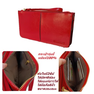 TOUGH กระเป๋าสตางค์ใบยาวหนังแท้ด้านในซัพด้วยผ้าใส่แบงก์ยาว2ช…