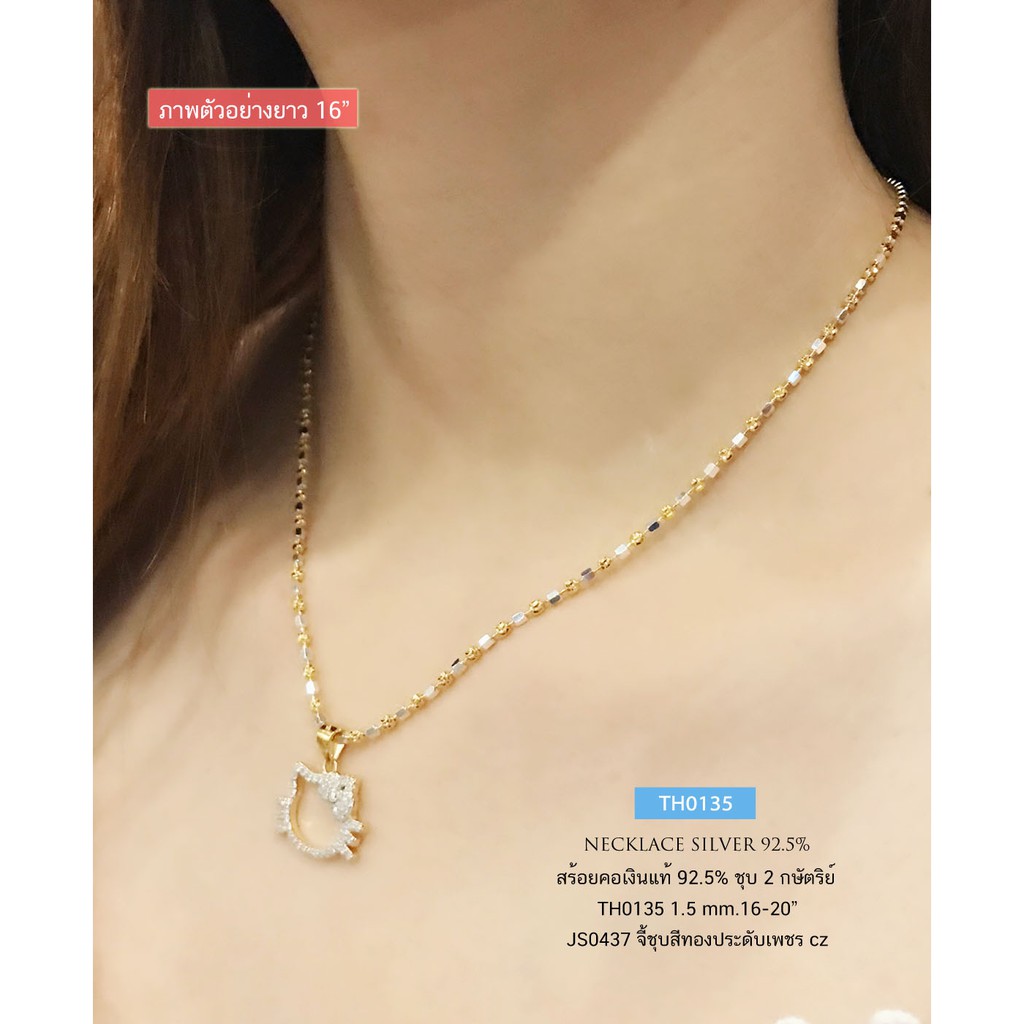 สร้อยคอเงินแท้ 92.5% 2 กษัตริย์ ลายเหลี่ยมสลับตัดลาย เล่นแสงดีมากๆ หนัก 1 สลึงนิดๆ ไม่รวมจี้ งานอิตา