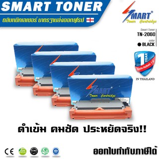 จัดส่งฟรี !! ตลับหมึกพิมพ์เลเซอร์ Brother TN-2060/2260/2080/2280 แพ็ค 4ตลับ