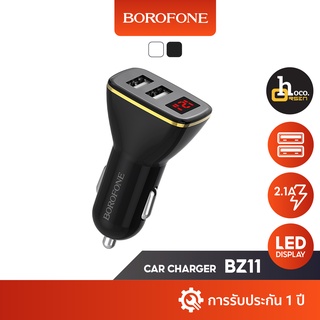 Borofone BZ11 ที่ชาร์จในรถ USB 2 ช่อง พร้อมหน้าจอแสดงผล LED