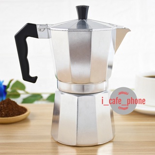 Moka pot หม้อต้มกาแฟสด หม้อต้มกาแฟขนาดพกพา มีหลายขนาด