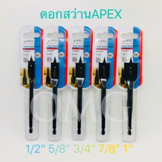 🇹🇭 ดอกสว่านมือพระ APEX 1/2” 5/8” 3/4” 7/8” 1” ดี100% ดอกสว่านไม้พาย ดอกสว่านเจาะไม้ ดอกสว่านใบพาย ดอกสว่าน ✳️