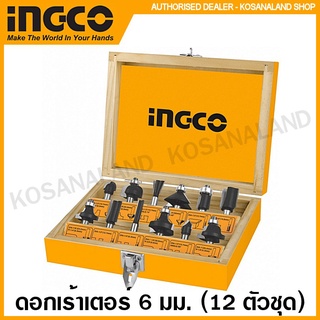 INGCO ดอกเร้าเตอร์ แกน 6 มม. (12 ตัวชุด) ในกล่องไม้ รุ่น AKRT1201 ( Router Bit Set )