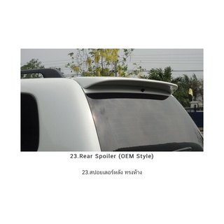 spoiler หลัง สปอร์เลอร์ สปอร์เลอร์หลัง Pajero sport 2008 2009 2010 2011 2012 2013 งานดิบ ทรงห้าง NT