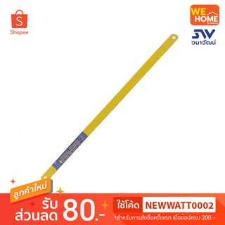 ใบเลื่อยเหล็ก สีเหลือง 18T