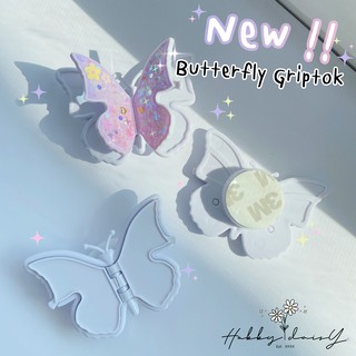 Butterfly Griptok กริ๊บต๊อกเปล่าสีขาว รูปผีเสื้อสุดน่ารัก ใหม่ล่าสุด l ที่ติดหลังโทรศัพท์ DIY