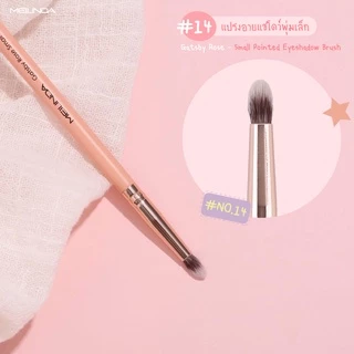 MEILINDA Gatsby Rose Brush No.14-20
