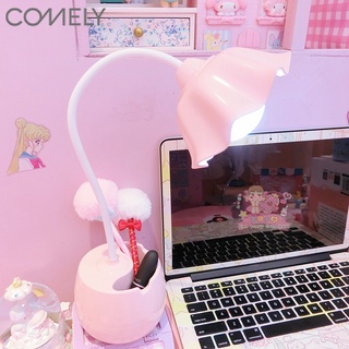 COMELY โคมไฟตั้งโต๊ะ LED ชาร์จ USB และปรับได้ อ่านหนังสือสำหรับเด็ก ข้างเตียงอ่านหนังสือ ห้องนอน และห้องนั่งเล่น