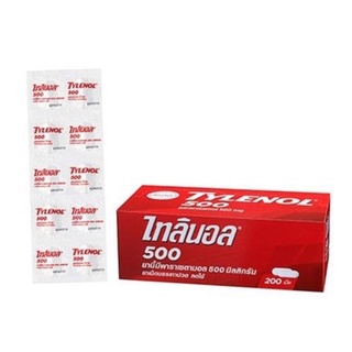 Tylenol 500 mg ไทลินอล 500 มก. พาราเซตามอล ยาสามัญประจำบ้าน บรรเทาปวด​ ลดไข้ จำนวน 1 กล่อง บรรจุ 20 แผง (20X00830)