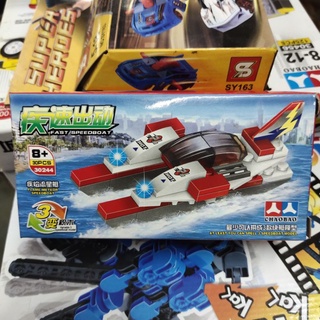 เลโก้ Lego Fast Speedboat ของเล่น ฝึกทักษะ สมาธิ จินตนาการ ต่อง่าย มีคู่มือให้