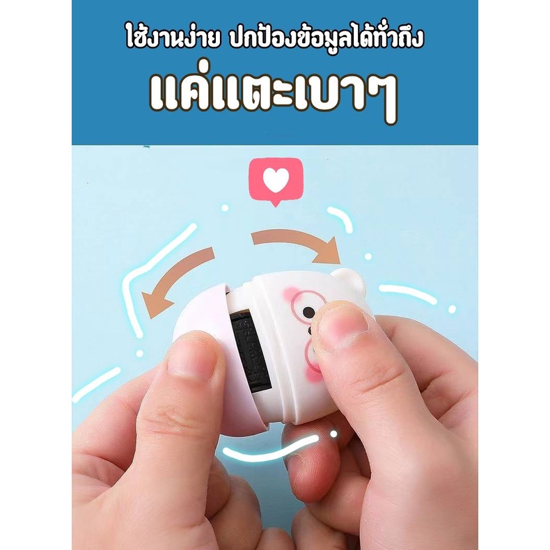 ลูกกลิ้งปิดข้อความ ลูกกลิ้งพร้อมคัตเตอร์ปิดพัสดุที่อยู่ลบข้อมูลคัตเตอร์ คัตเตอร์จิ๋ว มีหมึกขายพร้อม - รูปที่ 3