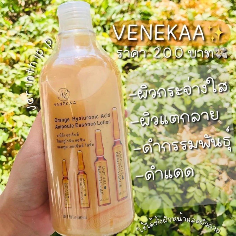 vanekaa orange hyaluronic acid