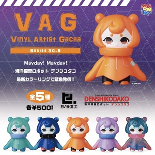 ❣️พร้อมส่ง❣️VAG Vinyl Gacha Series 30.5 デンシコダコ