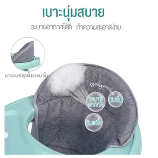 motherbaby98 รถหัดเดินเด็ก รถเด็กหัดเดิน รถหัดเดิน รถขาไถ Baby Walker มีเพลง มีไฟ ที่นั่งปรับได้