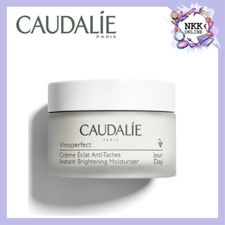 [พร้อมส่ง‼️ของแท้100%] Caudalie Skincare Vinoperfect Instant Brightening Moisturiser 50ml