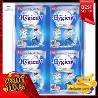 ไฮยีนเอ็กซ์เพิร์ทวอช ซันคิสฟ้า 35 มล.X12HYGIENE EXPERTWASH SUNKISS BLUE 35ML.X12