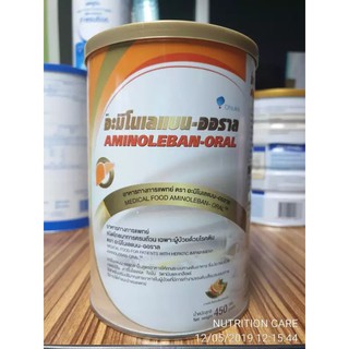 AMINOLEBAN ORAL 450g อะมิโนเลแบน ออราล อาหารทางการแพทย์สำหรับผู้ป่วยโรคตับ 450g