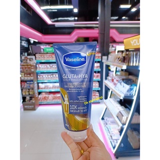 Vaseline วาสลีน เฮลธี ไบรท์ หลอดน้ำเงิน 300 มล.